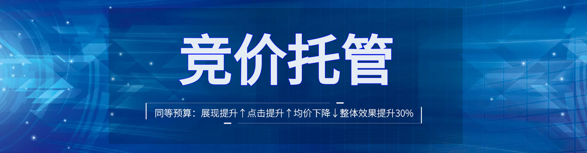 孝感百度优化推广