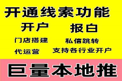 热门信息流广告推广案例盘点