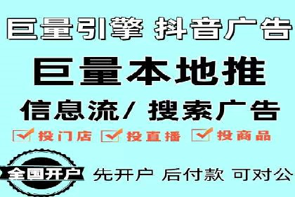 百度推广代理助力中小企业快速发展的故事