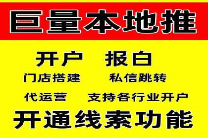 百度推广运营实战经验：案例解析与优化策略