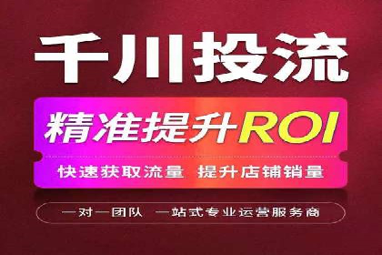 SEM服务托管实战案例：优化效果显著